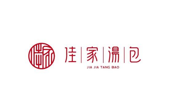 Jia Jia Tang Bao